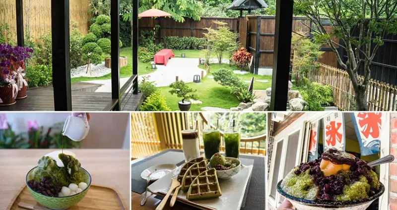 2017抹茶之星 / WalkerLand窩客島提供