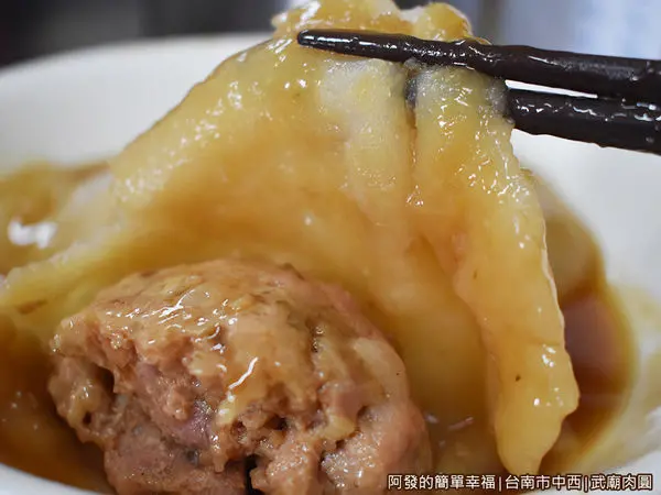 阿發的簡單幸福 推薦 武廟肉圓