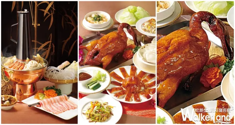 天成大飯店 / WalkerLand窩客島提供