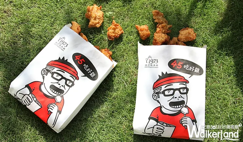 繼光香香雞 買一送一 Duncan / WalkerLand窩客島提供