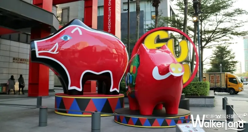 新光三越 / WalkerLand窩客島提供