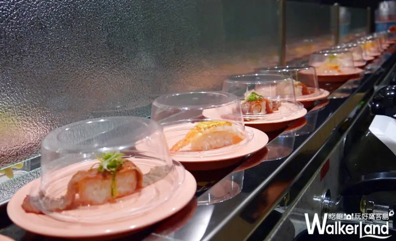 爭鮮迴轉壽司 / WalkerLand窩客島提供