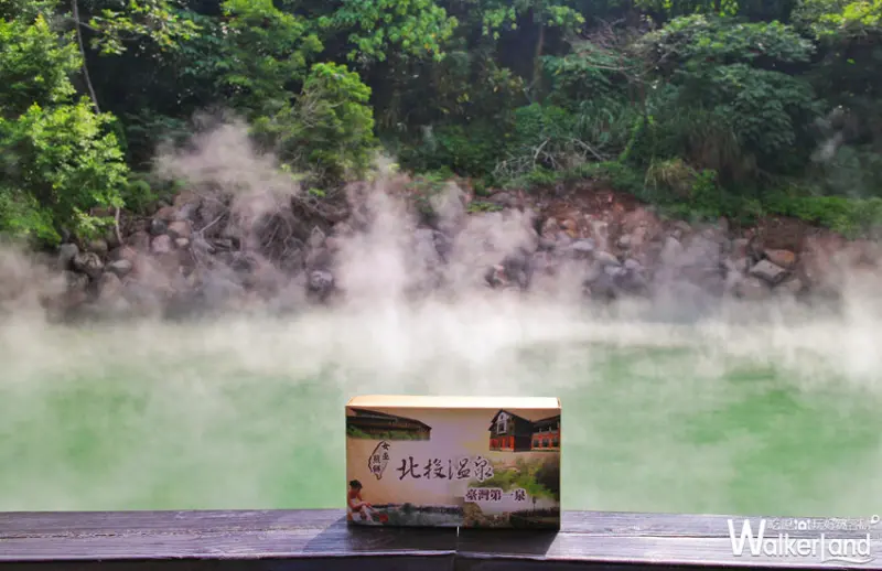 2018 台北溫泉季