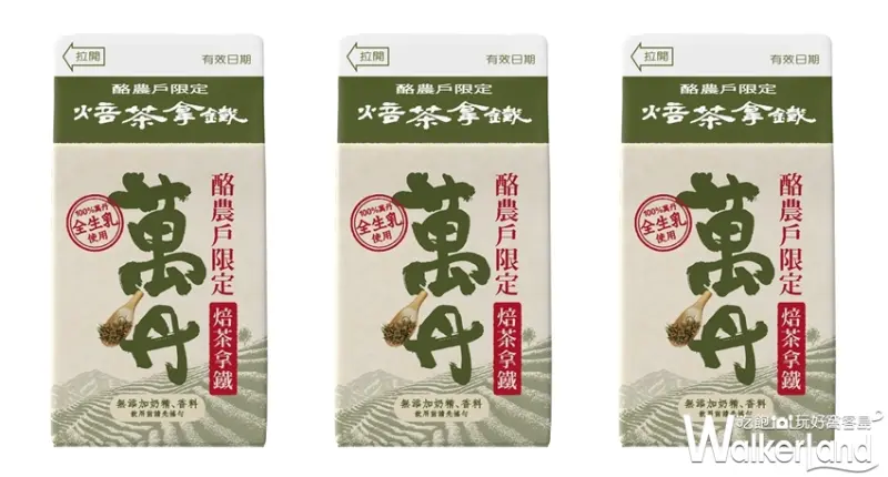 7-ELEVEN 秋冬 新品 / WalkerLand窩客島提供