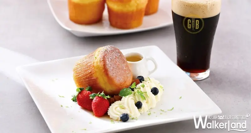 GB鮮釀餐廳 MAI OH MAI全新菜單 / WalkerLand窩客島整理提供