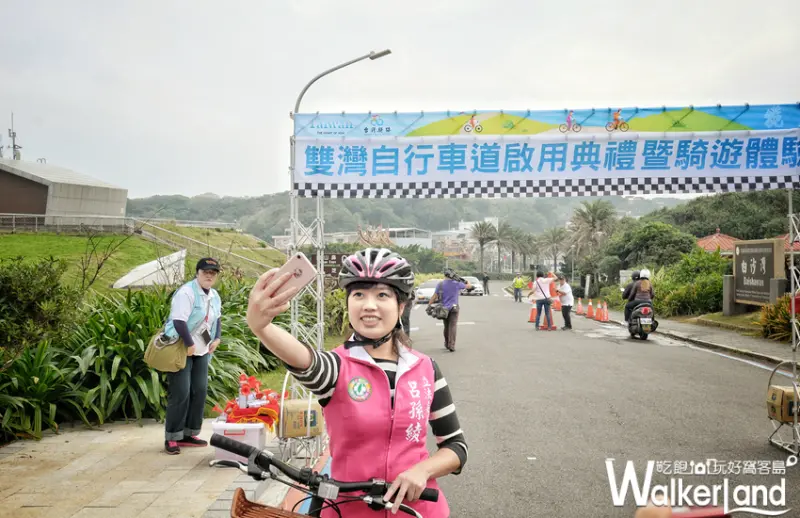 「雙灣自行車道」目前已開放民眾使用。