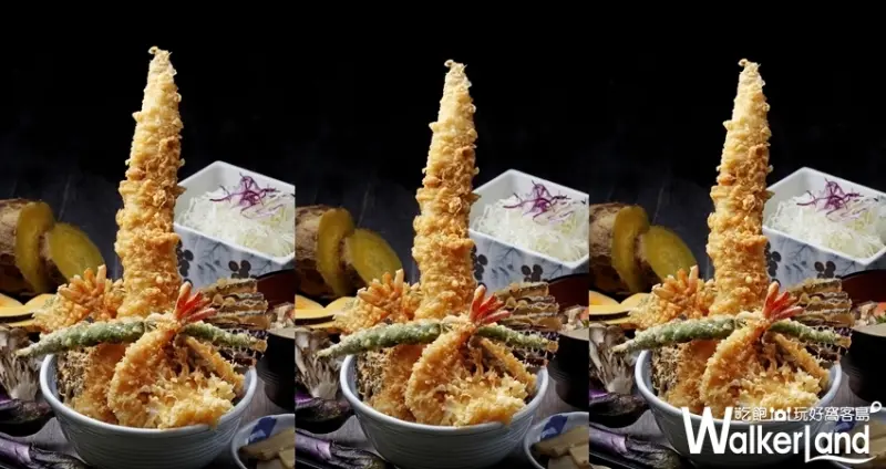 天吉屋 / WalkerLand窩客島整理提供