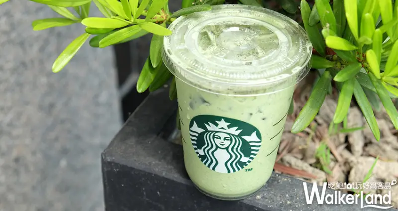 星巴克 芝麻抹茶那提/ WalkerLand窩客島提供