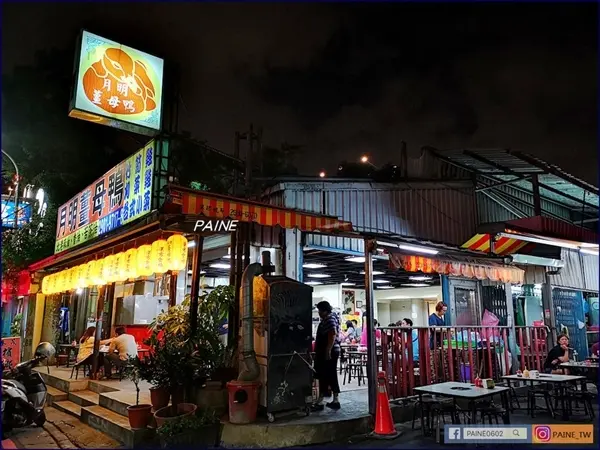 美食窩客 小不點 曾在「月明薑母鴨