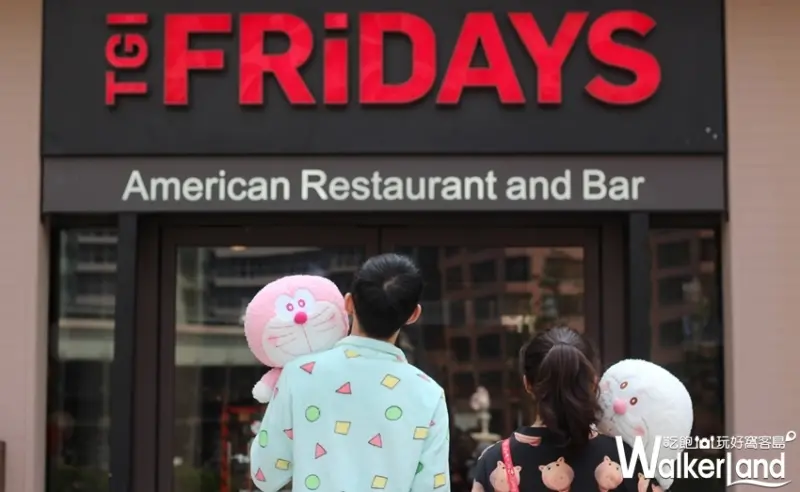 TGI FRIDAYS / WalkerLand窩客島提供
