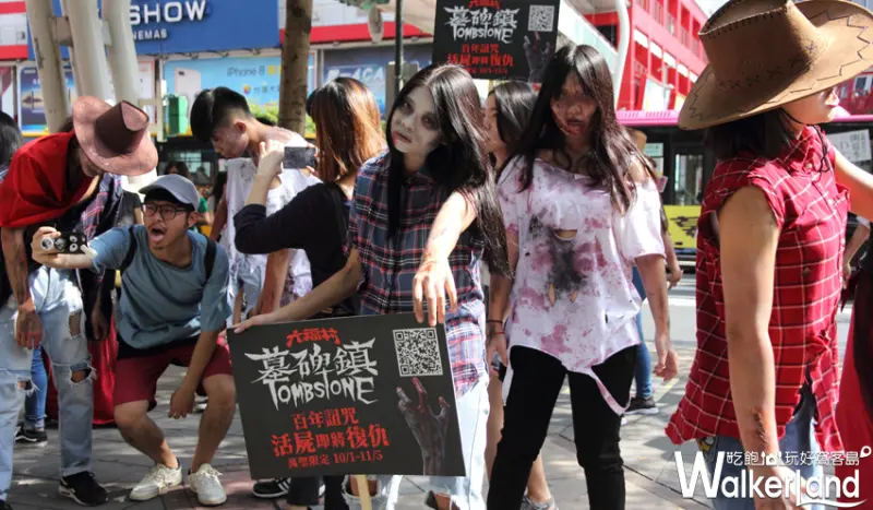 活屍大軍橫行街頭！「六福村墓碑鎮」萬聖活動強勢來襲挑戰恐怖刺激極限。