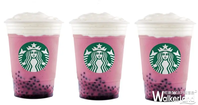 星巴克 藍莓優格珍珠星冰樂