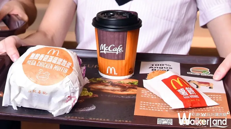 麥當勞 無敵香鷄滿福堡加蛋 / WalkerLand窩客島提供