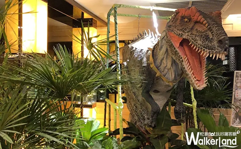 桃園遠東百貨「探索恐龍特展」 / WalkerLand窩客島提供