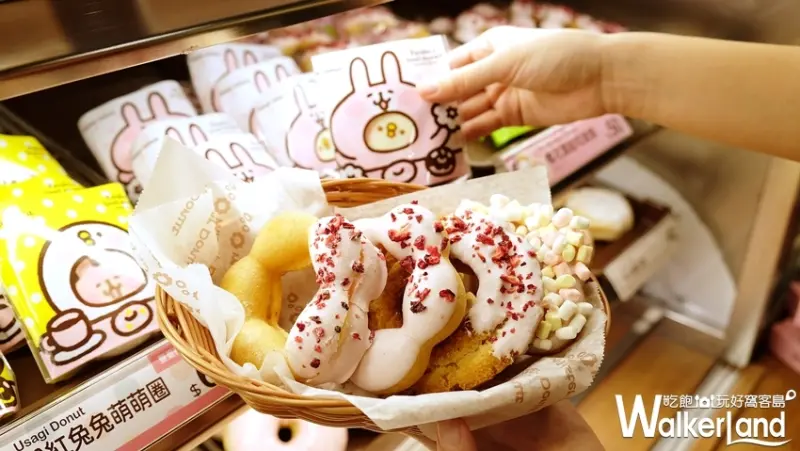 Mister Donut 卡娜赫拉造型甜甜圈/ WalkerLand窩客島提供