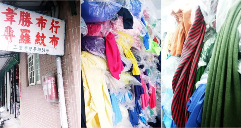 連在地人都會錯過的「碧華布街」尋寶之旅，創意生活DIY必備材料、周邊美食大公開！