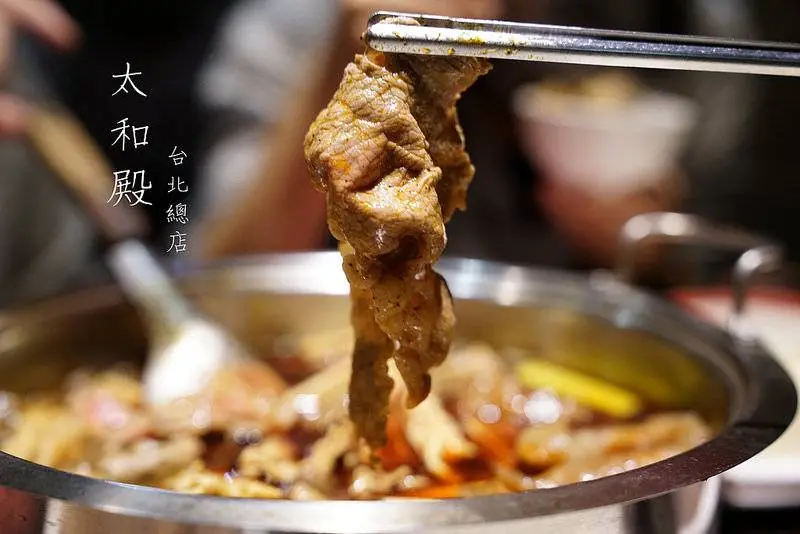  小美&叮叮_旅遊食記 曾在 「太和殿麻辣火鍋台北總店」