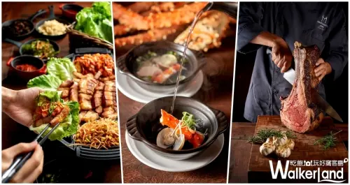 堪稱史上最優惠美食卡！超人氣彩匯自助餐吃到飽推出「新春食神卡」，一張卡讓新春期間從早吃到晚，再加碼「不記名」使用。