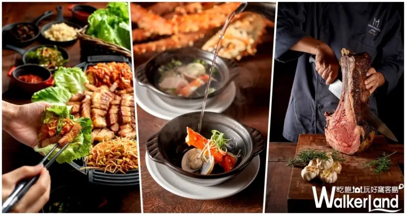 堪稱史上最優惠美食卡！超人氣彩匯自助餐吃到飽推出「新春食神卡」，一張卡讓新春期間從早吃到晚，再加碼「不記名」使用。