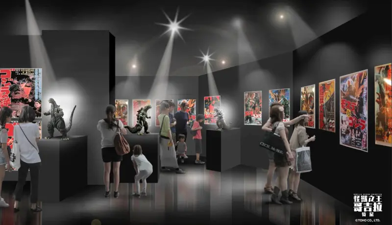 「怪獸之王 哥吉拉特展」/ WalkerLand窩客島提供