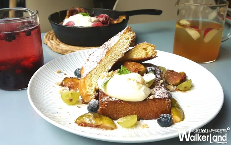 P＆T柏林茶館 / WalkerLand窩客島提供