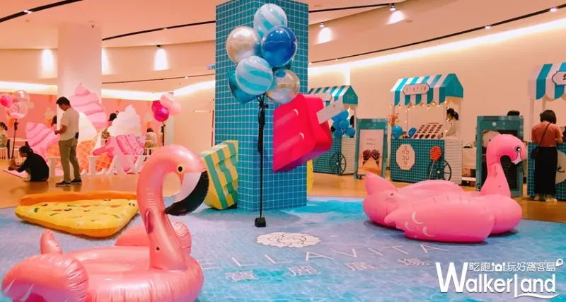 BELLAVITA 寶麗廣塲 沁涼市集  / WalkerLand窩客島提供