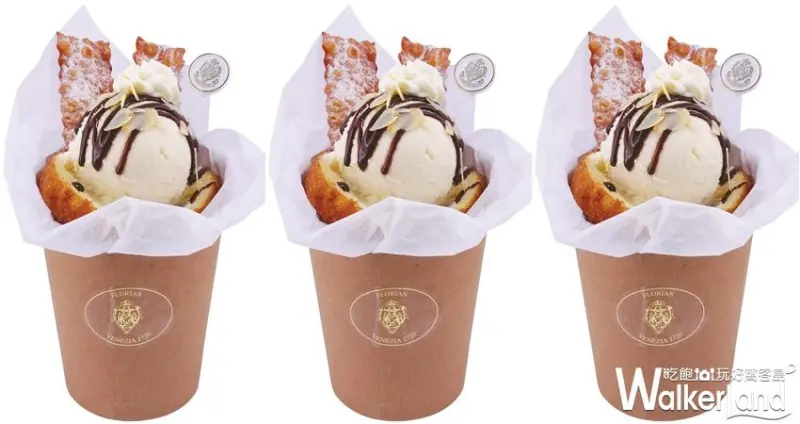 時尚控不能錯過的面具嘉年華！Caffé Florian福里安花神強勢推出「台灣限定點心」，再加碼期間限定「咖啡買一送一」。