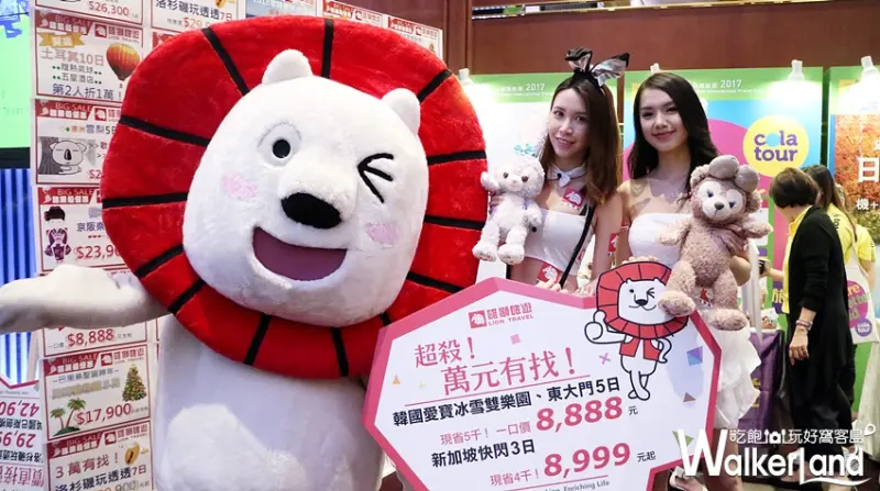 2017 ITF台北國際旅展