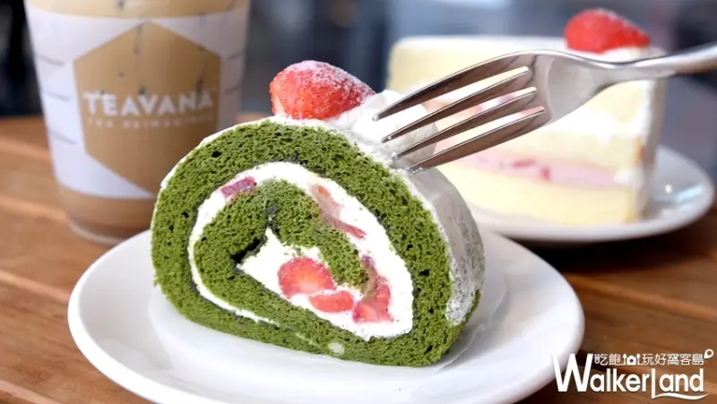 星巴克茶瓦納買一送一 / WalkerLand窩客島提供