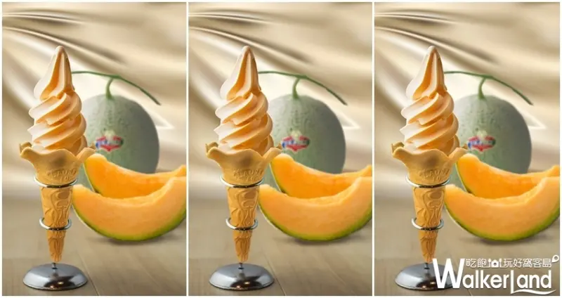 冰淇淋之家大立店 / WalkerLand窩客島整理提供