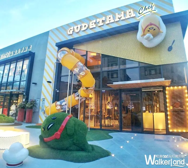 Gudetama Chef 蛋黃哥五星主廚餐廳-台中旗艦店 / WalkerLand窩客島提供