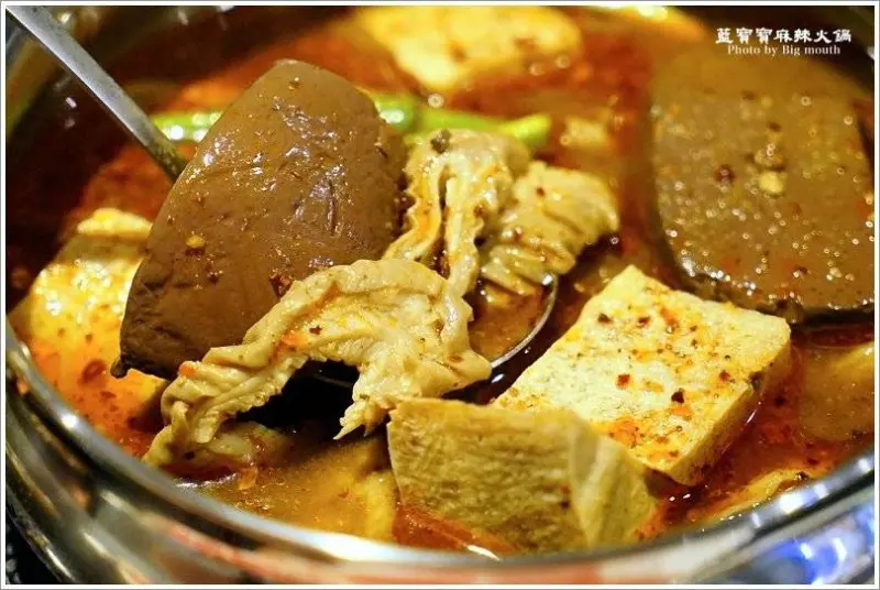 藍寶寶麻辣火鍋 / 大口提供