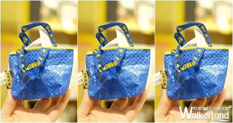 IKEA百元商店 台北/ WalkerLand窩客島提供