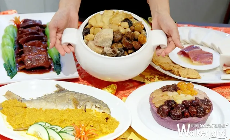 中保年菜 / WalkerLand窩客島提供