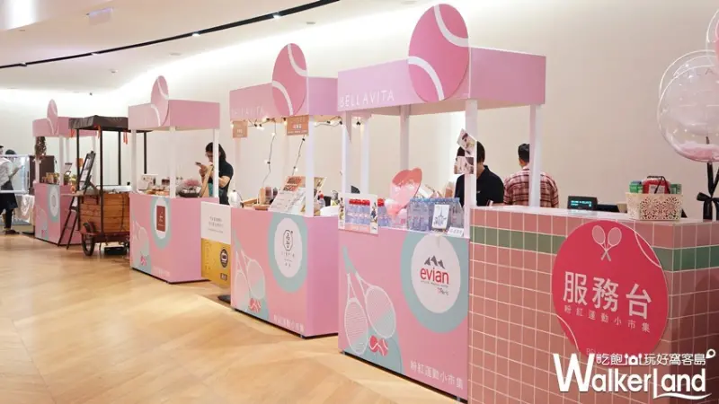 BELLAVITA寶麗廣塲 / WalkerLand窩客島提供