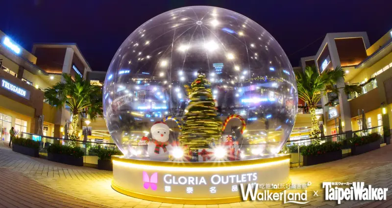 美式聖誕村在桃園 ！「華泰名品城」二期園區12/15試營運，再添65個新品牌！