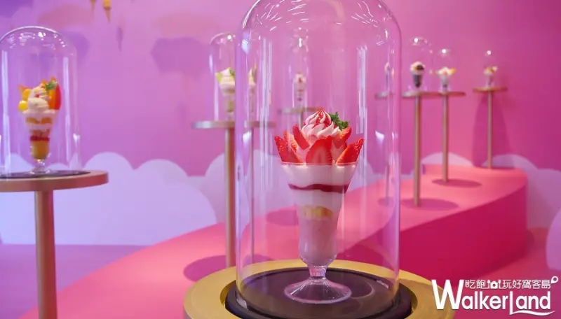 Scoops冰淇淋特展 / WalkerLand窩客島提供