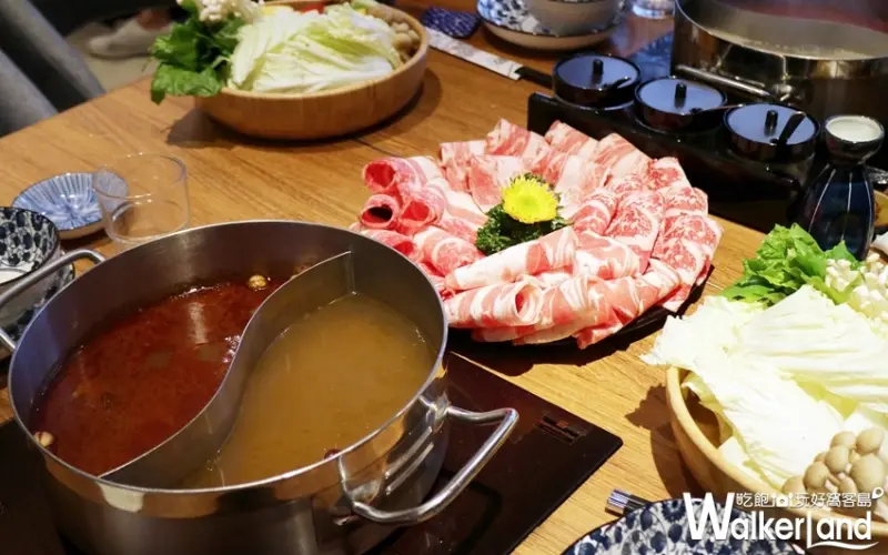 鐵支涮火鍋信義旗艦店 / WalkerLand窩客島整理提供