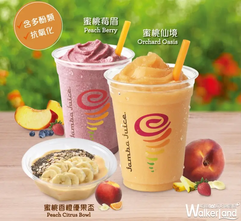 Jamba Juice