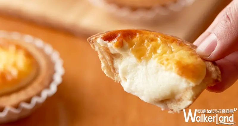 板橋爆漿起司塔「BAKE CHEESE TART」/ WalkerLand窩客島提供