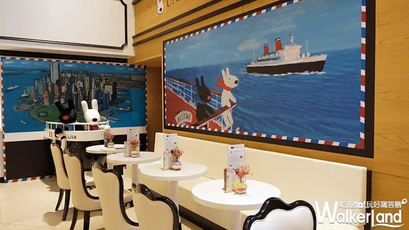 UNICORN CAFÉ 麗莎和卡斯柏快閃咖啡廳 / WalkerLand窩客島提供