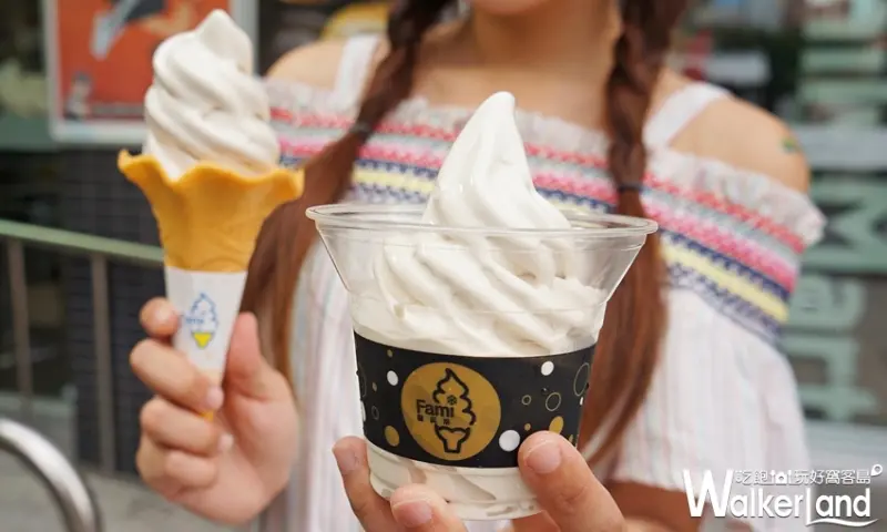 全家便利商店 / WalkerLand窩客島提供