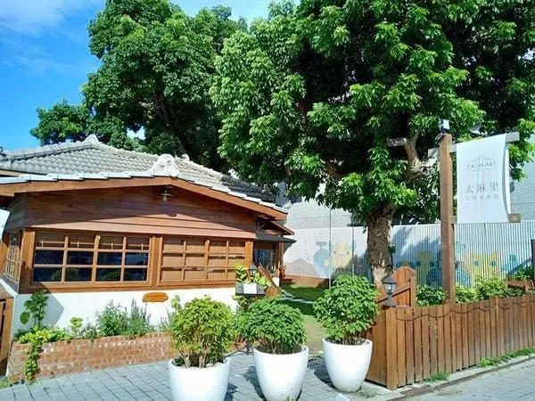 台東太麻里文創咖啡館 /美食窩客 愛莉 提供