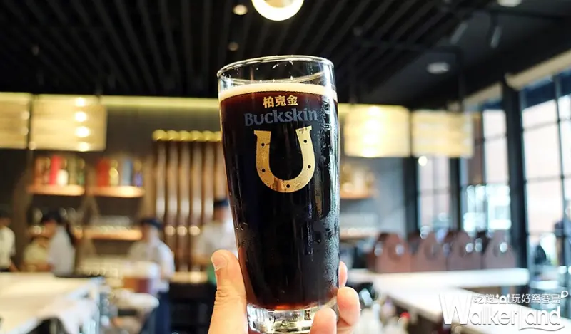 BUCKSKIN BEERHOUSE 柏克金啤酒餐廳 / WalkerLand窩客島整理提供