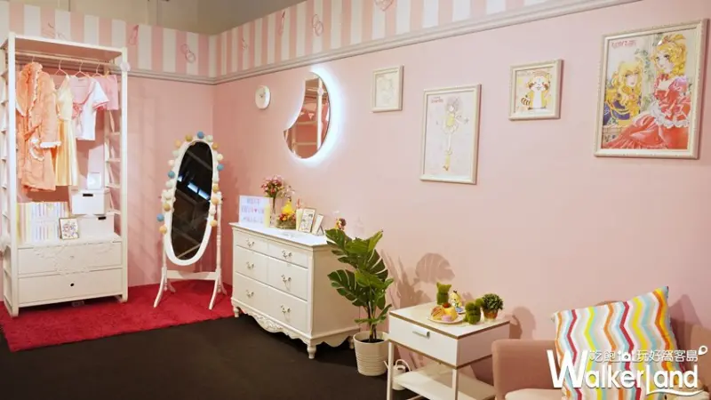 大女孩美好小時光  / WalkerLand窩客島提供