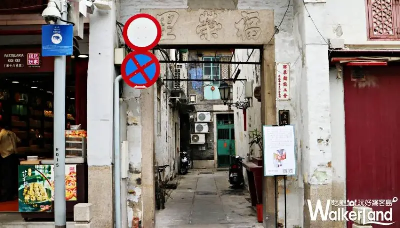 澳門IG景點 / walkerland窩客島 整理編輯