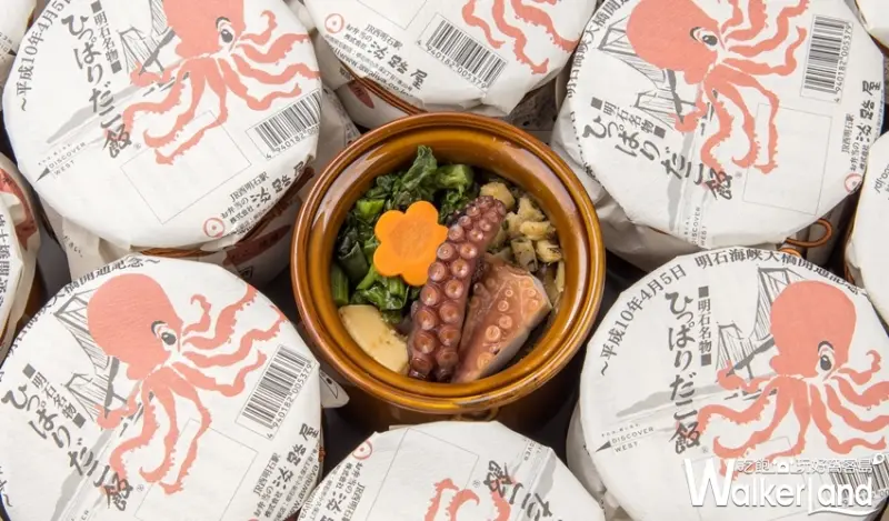 淡路屋 / WalkerLand窩客島提供