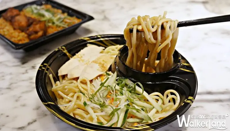 胡麻冷沾麵 / WalkerLand窩客島提供