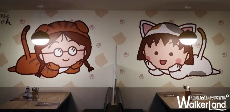 小丸子主題餐廳