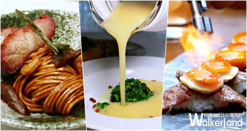 澳門摘星美食 / WalkerLand窩客島數位編輯 李維唐 採訪編輯